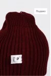 Шапка с отворотом Ferz Версус цвет Бордовый темный