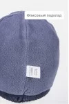 Шапка с отворотом Ferz Арсенал цвет Джинсовый