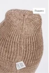 Шапка Ferz Прадо цвет Бежевый светлый/Бежевый